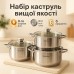 Набор кастрюль Rainberg RB-605 капсульное 9-ти слойное дно - фото 18
