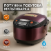 Мультиварка Rainberg RB-6207 З Фритюрницею, 12 Програм, скороварка пароварка мультиварка. Колір коричневий - фото 19