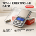 Карманные ювелирные электронные весы MS-1724B до 200г - фото 16
