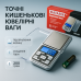 Карманные ювелирные электронные весы MS-1724B до 200г - фото 17