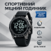 Годинник наручний чоловічий SKMEI 2045DKGY - фото 6