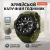 Часы наручные мужские SKMEI 2383AG - фото 8