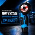 Аккумуляторная мини угловая шлифмашина CHAMPION CP-3420 - фото 4