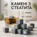 Камни для виски Whiskey Stones из стеатита (9шт) - фото 17