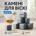 Камни для виски Whiskey Stones из стеатита (9шт) - фото 18