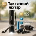 Тактический фонарь ручной Bailong 8626, фонарик тактический аккумуляторный ручной, супер яркий фонарик - фото 25