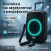 Акустическая переносная колонка ZXX-7878/ 8161 600 Вт 15