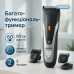 Машинка для стрижки волос Silver Crest SHBS 800 A1 - фото 2