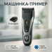Машинка для стрижки волос Silver Crest SHBS 800 A1 - фото 3
