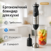 Блендер Erstech E0601BR - фото 2