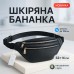 Качественная бананка из натуральной кожи, сумка мужская - женская кожаная барсетка - фото 40