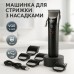 Профессиональная беспроводная машинка для стрижки VGR V-682 RED триммер для волос - фото 16