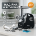 Мясорубка электрическая с соковыжималкой Domotec MS-2019 2400Вт Black - фото 18