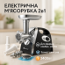 Мясорубка электрическая с соковыжималкой Domotec MS-2019 2400Вт Black - фото 19