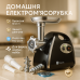 Мясорубка электрическая с соковыжималкой Domotec MS-2019 2400Вт Black - фото 20