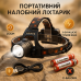 Фонарь налобный X-Balong XQ-218-HP50 аккумуляторный LED zoom с функцией Power Bank 3 режима работы - фото 20