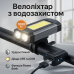 Велосипедный фонарь 501-2XPE+COB, Фара led для велосипеда, Фара велосипедная передняя, Лед фара - фото 10