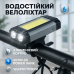 Велосипедный фонарь 501-2XPE+COB, Фара led для велосипеда, Фара велосипедная передняя, Лед фара - фото 9