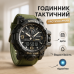 Годинник наручний чоловічий SKMEI 1586AG ARMY GREEN, чоловічий армійський водостійкий тактичний. Колір: зелений - фото 18