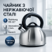 Чайник із нержавіючої сталі зі свистком Rainberg RB-627 об'ємом 3 л - фото 12