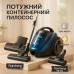 Пылесос контейнерный Rainberg RB-652 турбощётка 3700 Вт 4 л - фото 20