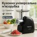 Мясорубка электрическая Rainberg RB-2319 с системой реверса насадка куббе 3000Вт Black - фото 3
