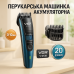 Универсальная аккумуляторная машинка VGR V-053B для стрижки волос, бороды, усов и тела, зарядка от USB - фото 19