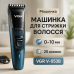 Универсальная аккумуляторная машинка VGR V-053B для стрижки волос, бороды, усов и тела, зарядка от USB - фото 20