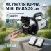 Аккумуляторная цепная пила Litheli питание от павербанка УМБ Litheli Power Bank 10000 мАч 45Вт 2А (U20CS00-0U220) - фото 6