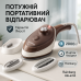 Ручной отпариватель для одежды Rainberg RB-6314 2000 Вт с двумя сменными насадками, паровая щетка - фото 16