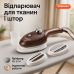 Ручной отпариватель для одежды Rainberg RB-6314 2000 Вт с двумя сменными насадками, паровая щетка - фото 18