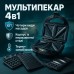 Мультипекарь вафельница бутербродница сендвичница гриль электрическая 4 в 1 с формами Domotec MS-7704 - фото 39