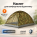 Автоматическая палатка 4 местная 200х200х145см Палатка туристическая Камуфляж - фото 5