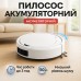 Автоматический Робот-пылесос умный пылесос на аккумуляторе Ximei Mop. Цвет: белый - фото 21