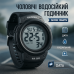 Часы наручные мужские SKMEI 1068TN, брендовые мужские часы, часы мужские спортивные. Цвет: титан - фото 18