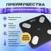 Смарт весы напольные, электронные Domotec MS-2017A с приложением на телефон, до 180 кг - фото 19