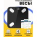 Смарт весы напольные, электронные Domotec MS-2017A с приложением на телефон, до 180 кг - фото 20