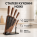 Набор ножей Magio MG-1095 5 предметов, Поварские кухонные ножи набор, Набор ножей для кухни - фото 20