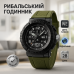 Годинник наручний чоловічий SKMEI 2227AG - фото 5