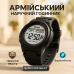 Часы наручные мужские SKMEI 2023BKWT - фото 6