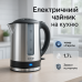 Чайник электрический из нержавейки Adler AD 1216 1.7L 2200Вт - фото 11