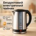 Чайник электрический из нержавейки Adler AD 1216 1.7L 2200Вт - фото 3