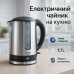 Чайник электрический из нержавейки Adler AD 1216 1.7L 2200Вт - фото 5