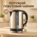 Чайник электрический из нержавейки Adler AD 1216 1.7L 2200Вт - фото 6