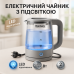 Электрочайник Rainberg RB-2220 стеклянный, дисковый прозрачный. Чайник с подсветкой 2200 Вт. Цвет: серый - фото 17