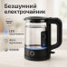 Электрочайник Rainberg RB-2220 стеклянный, дисковый прозрачный. Чайник с подсветкой 2200W. Цвет: черный - фото 15