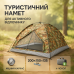 Палатка туристическая с антимоскитной сеткой и каркасом 200x150x135см Походная палатка 2х спальных мест - фото 3