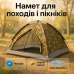 Палатка туристическая с антимоскитной сеткой и каркасом 200x150x135см Походная палатка 2х спальных мест - фото 4