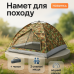 Палатка туристическая с антимоскитной сеткой и каркасом 200x150x135см Походная палатка 2х спальных мест - фото 5