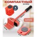 Набор для перемещения мебели и крупногабаритных предметов Moving Helpers 5 предметов - фото 9
